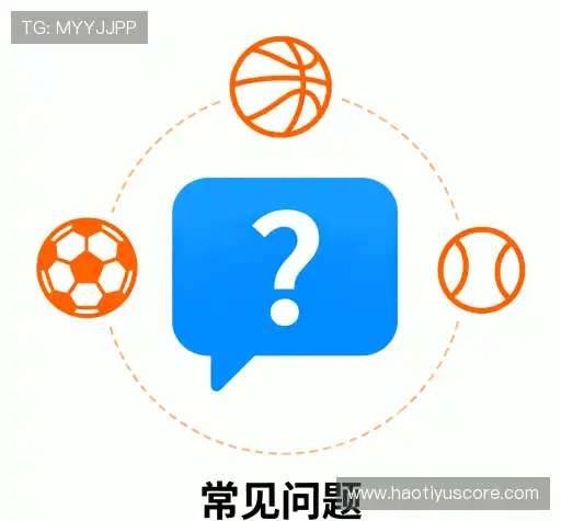 问题解答区
